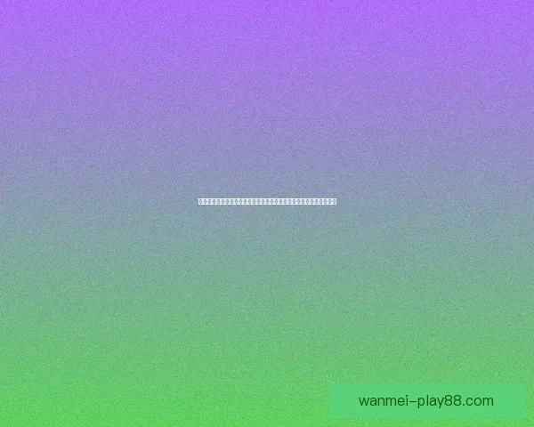 完美体育数据分析平台为您提供精准实时赛事数据与深度统计分析服务