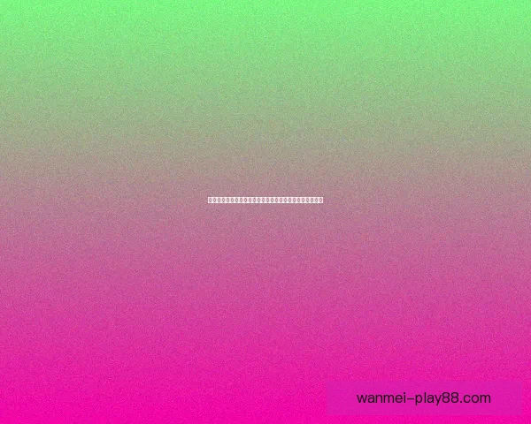 世界杯竞猜赔率全方位对比分析助你精准预测赛事胜负走势