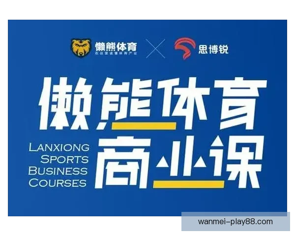 完美体育竞猜平台全面解析助您赢取更多精彩体育赛事奖励