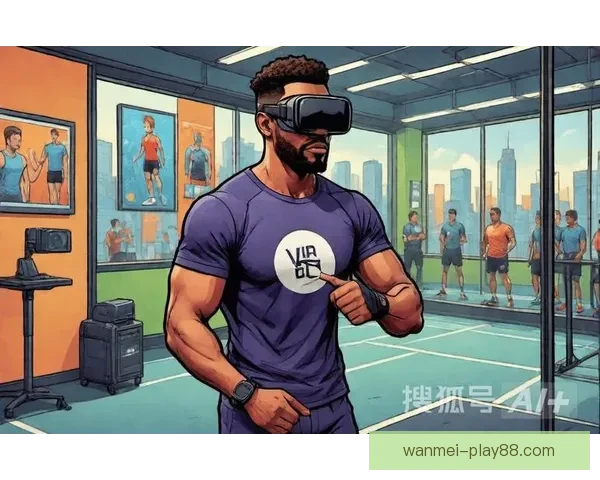 完美体育官方全新上线助力运动员提升竞技水平打造智慧体育新时代