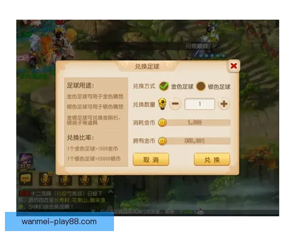 完美体育世界杯全攻略精彩赛事竞猜赢大奖指南