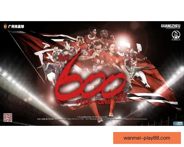 足球竞猜平台全新体验，精准分析助你轻松赢取丰厚奖金