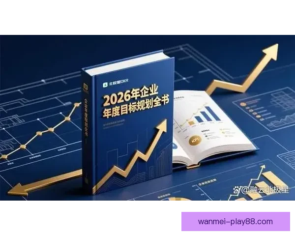 精准分析与深度推荐助力你的体育竞猜成功之路