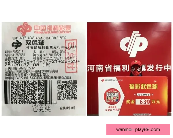 世界杯竞猜平台推荐与选择指南助你精准投注赢得大奖