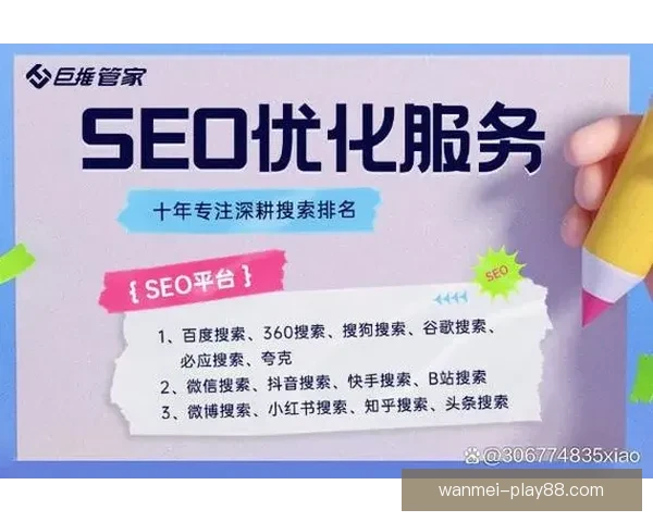 精准分析与智能预测助力体育竞猜提升胜率全面攻略