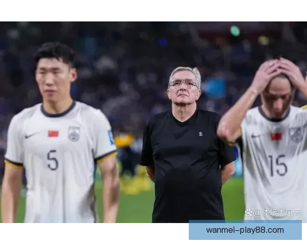 80岁老帅冲击世界杯失败一气之下病倒球队前景蒙上阴影