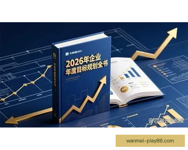 精准分析与深度推荐助力你的体育竞猜成功之路