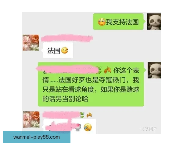 世界杯竞猜赛事推荐攻略全面解析助你精准预测夺冠热门球队走势