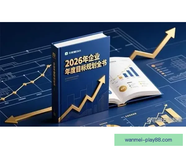 精准分析与深度推荐助力你的体育竞猜成功之路