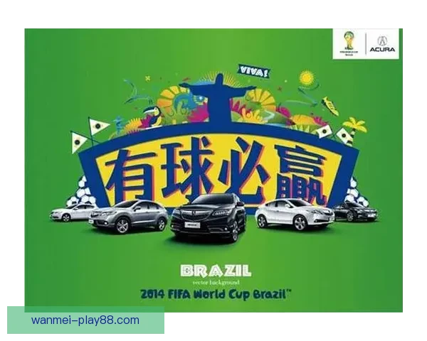 世界杯精彩赛事在线竞猜投注全攻略助您轻松赢取丰厚奖金