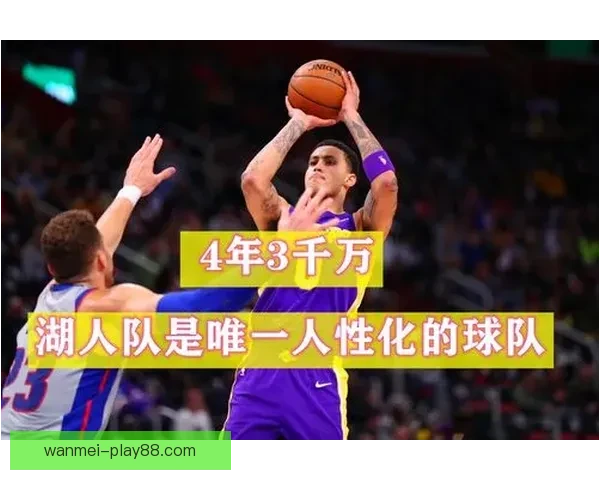 李凯尔：即使在爵士无球可打也不断提升技术 团队需围绕戈贝尔构建进攻体系