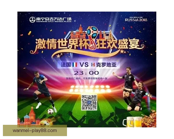 世界杯精彩对决预测玩法全面解析与胜负竞猜技巧指南 世界杯精彩对决预测玩法全面解析与胜负竞猜技巧指南
