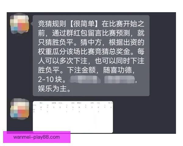 世界杯竞猜胜负玩法全攻略投注技巧与热门球队胜率趋势深度解析
