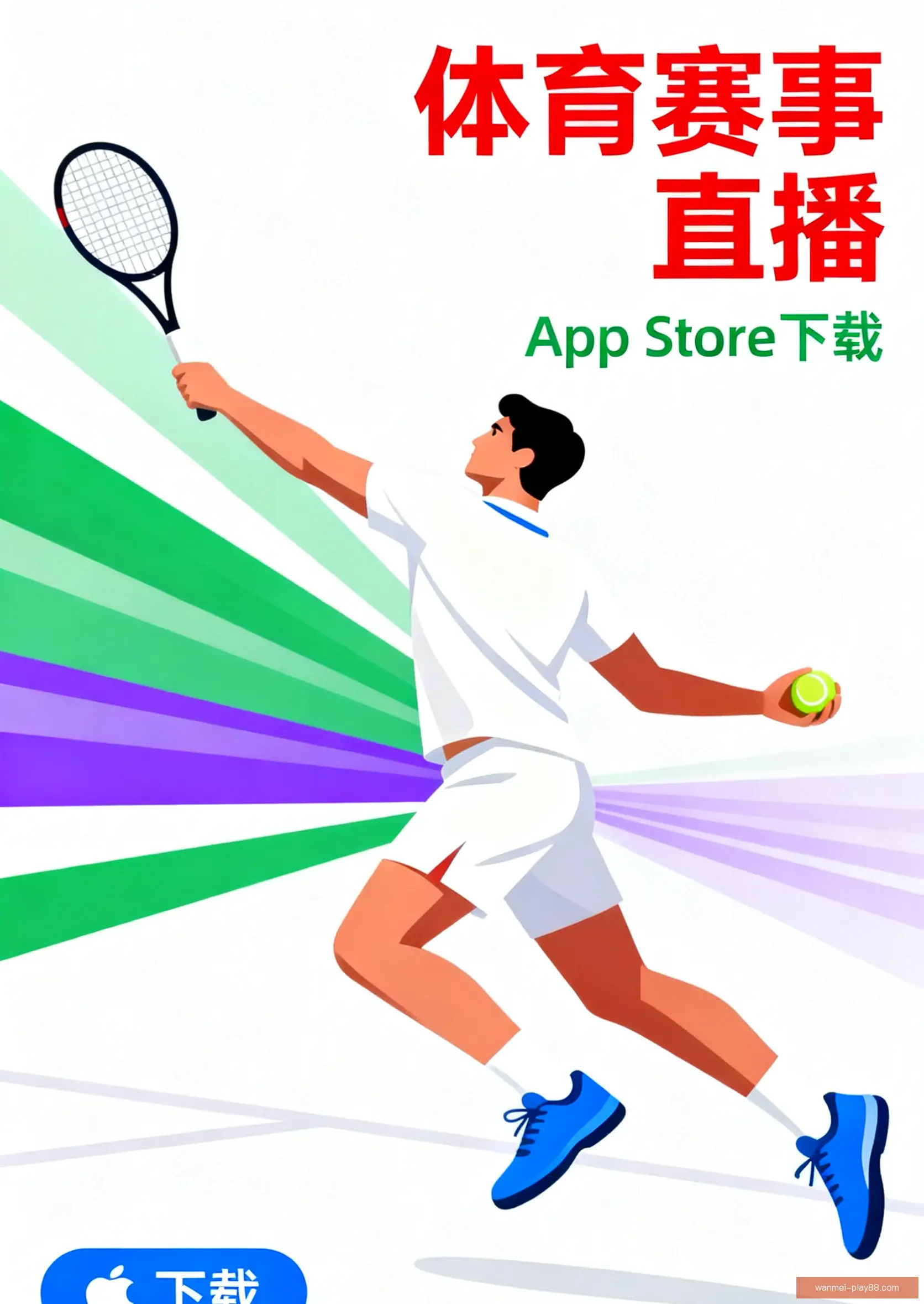 官方客户端下载入口